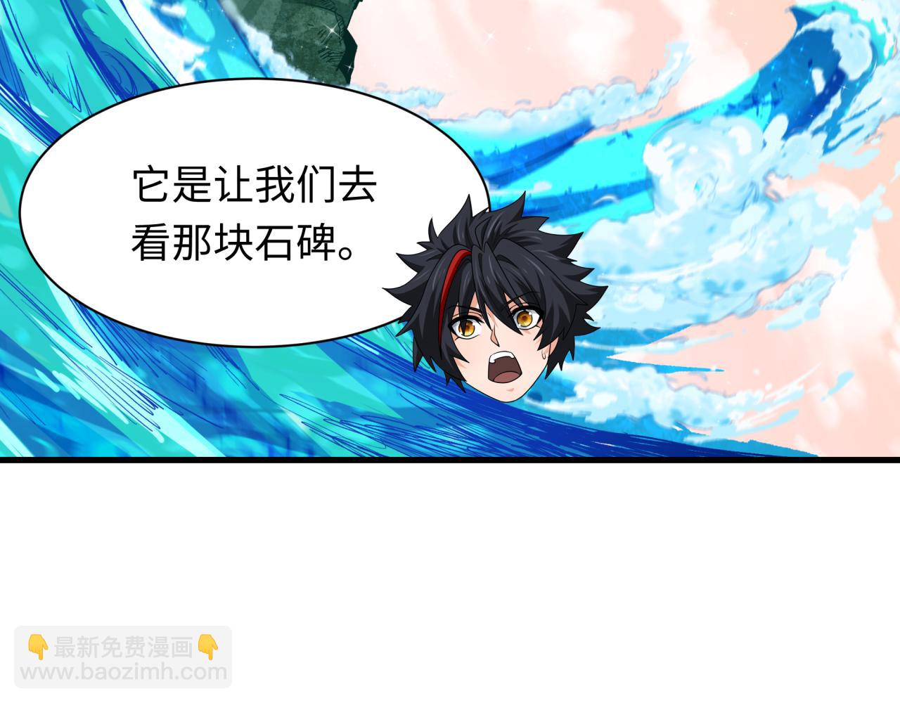 第370话 云梦篇-奇特的云梦国！27