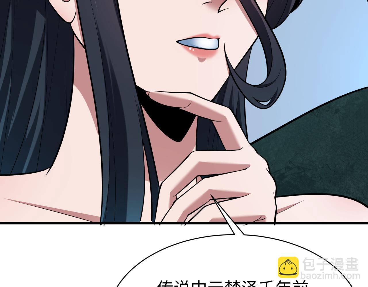 第370话 云梦篇-奇特的云梦国！34