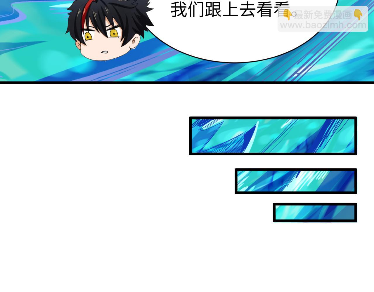 第370话 云梦篇-奇特的云梦国！39