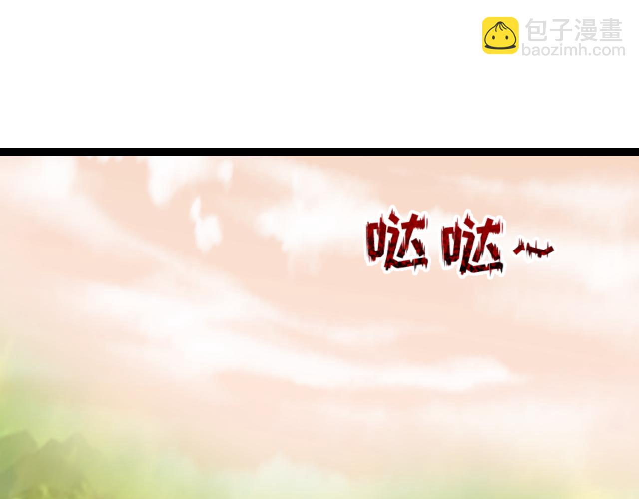 第370话 云梦篇-奇特的云梦国！41