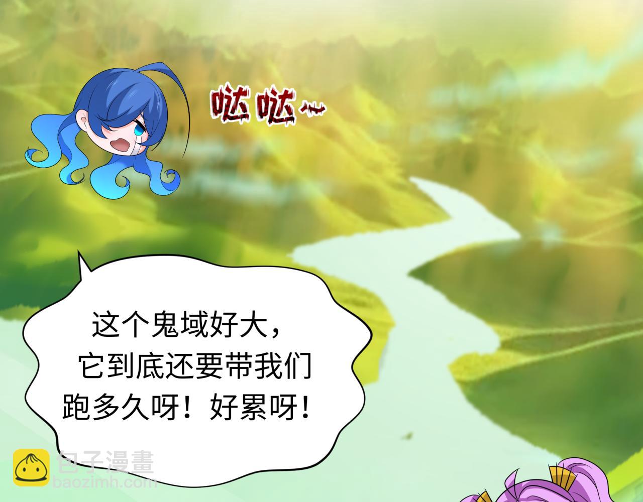 第370话 云梦篇-奇特的云梦国！42