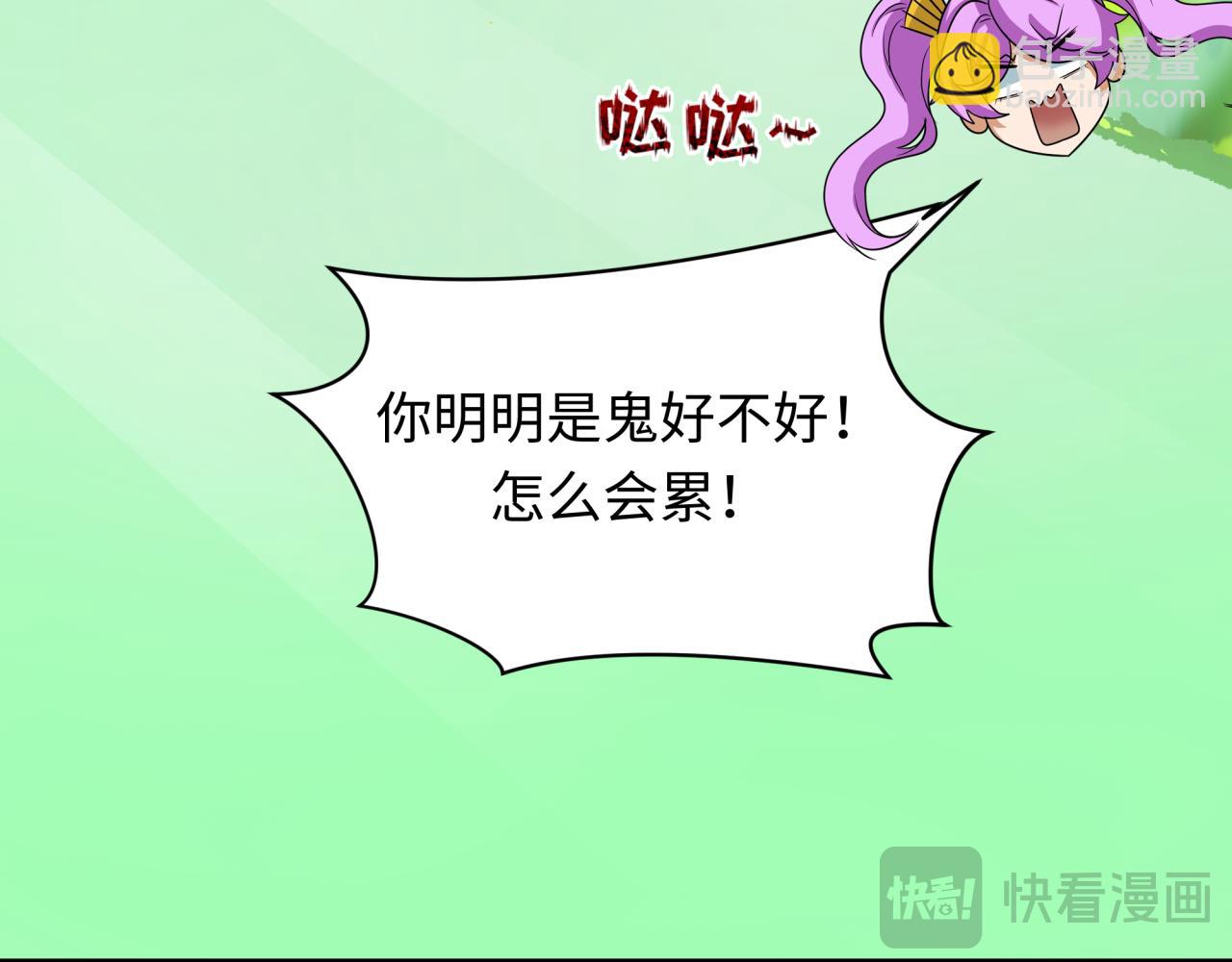 第370话 云梦篇-奇特的云梦国！43
