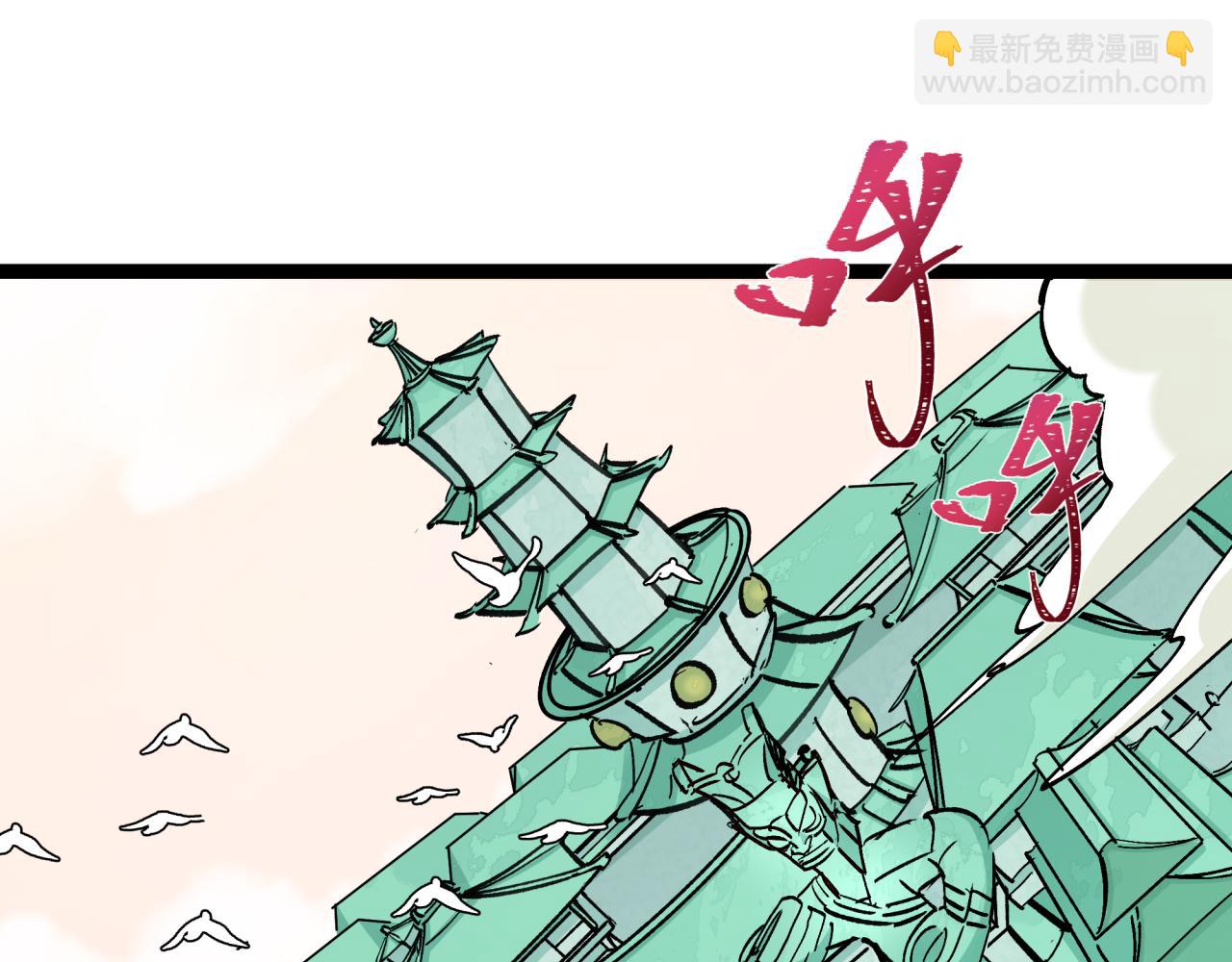 第370话 云梦篇-奇特的云梦国！45
