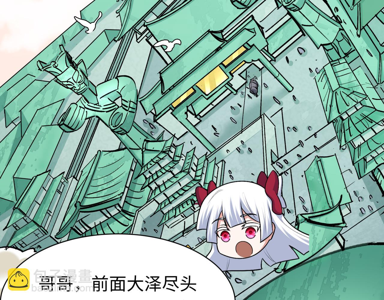 第370话 云梦篇-奇特的云梦国！46