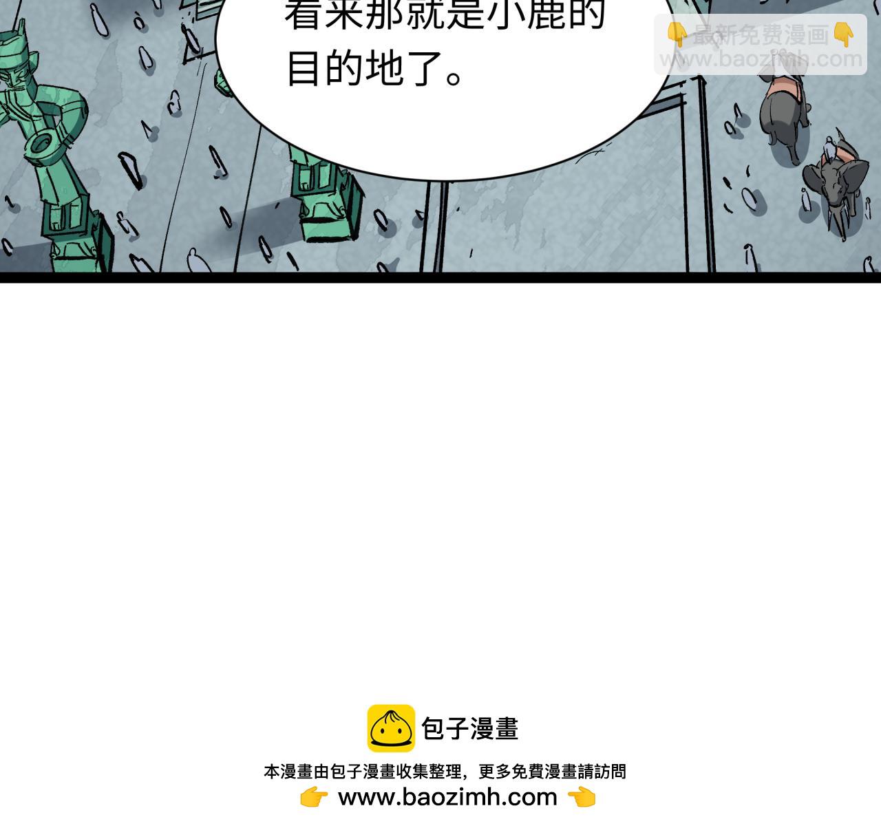 第370话 云梦篇-奇特的云梦国！49