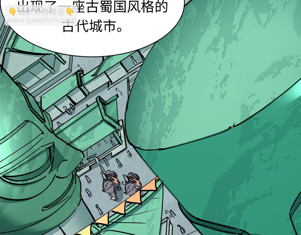 第370话 云梦篇-奇特的云梦国！51