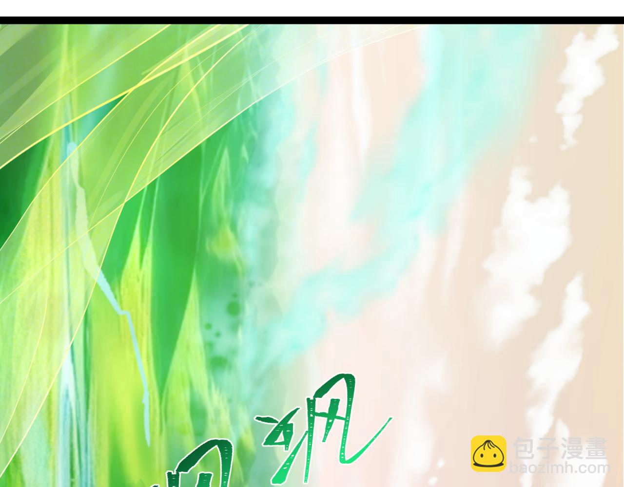 第370话 云梦篇-奇特的云梦国！6