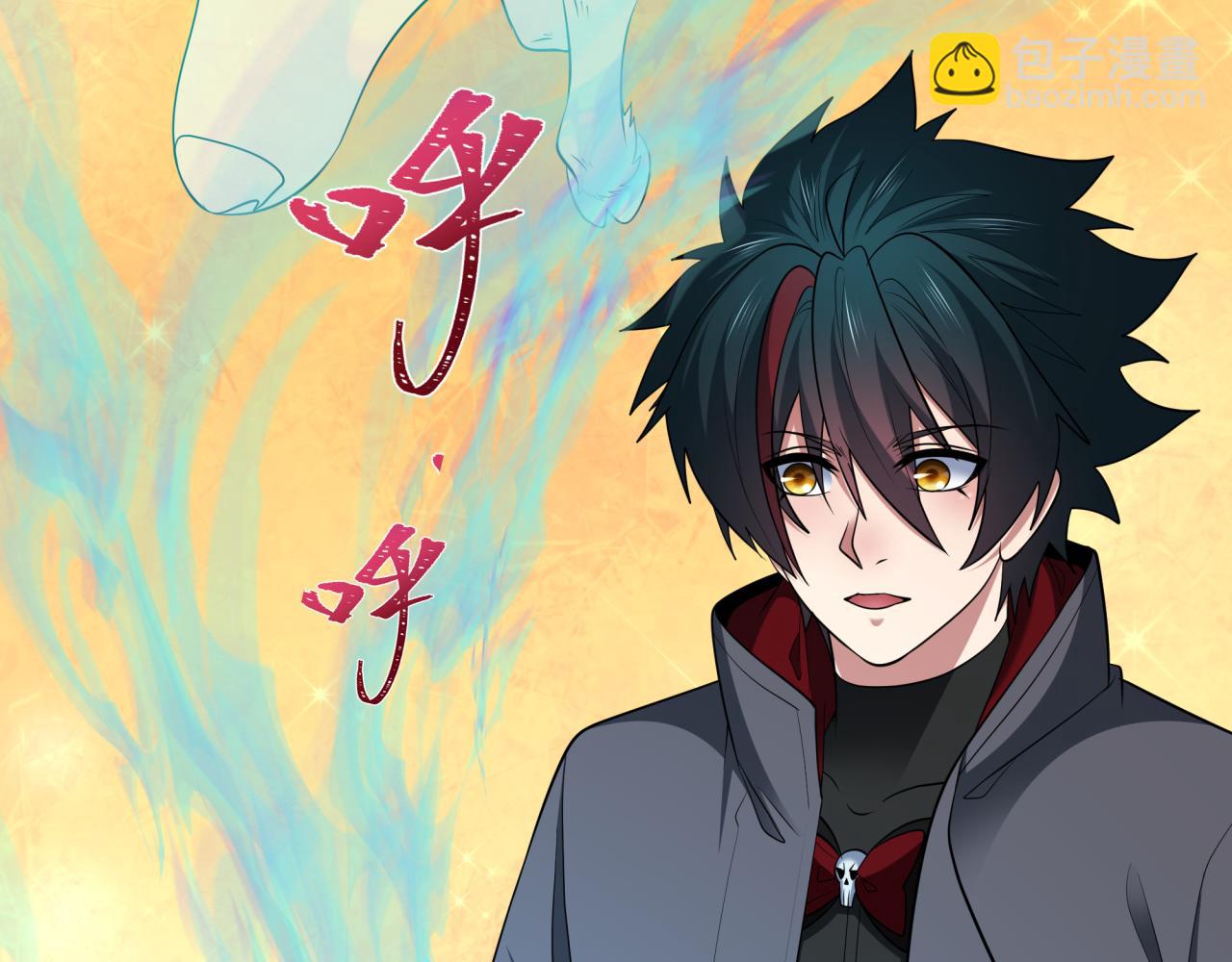 第370话 云梦篇-奇特的云梦国！60