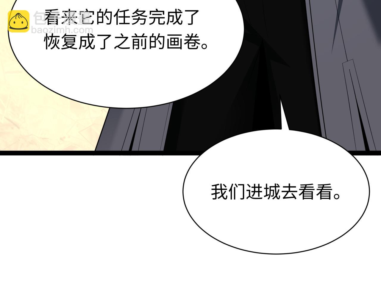 第370话 云梦篇-奇特的云梦国！62