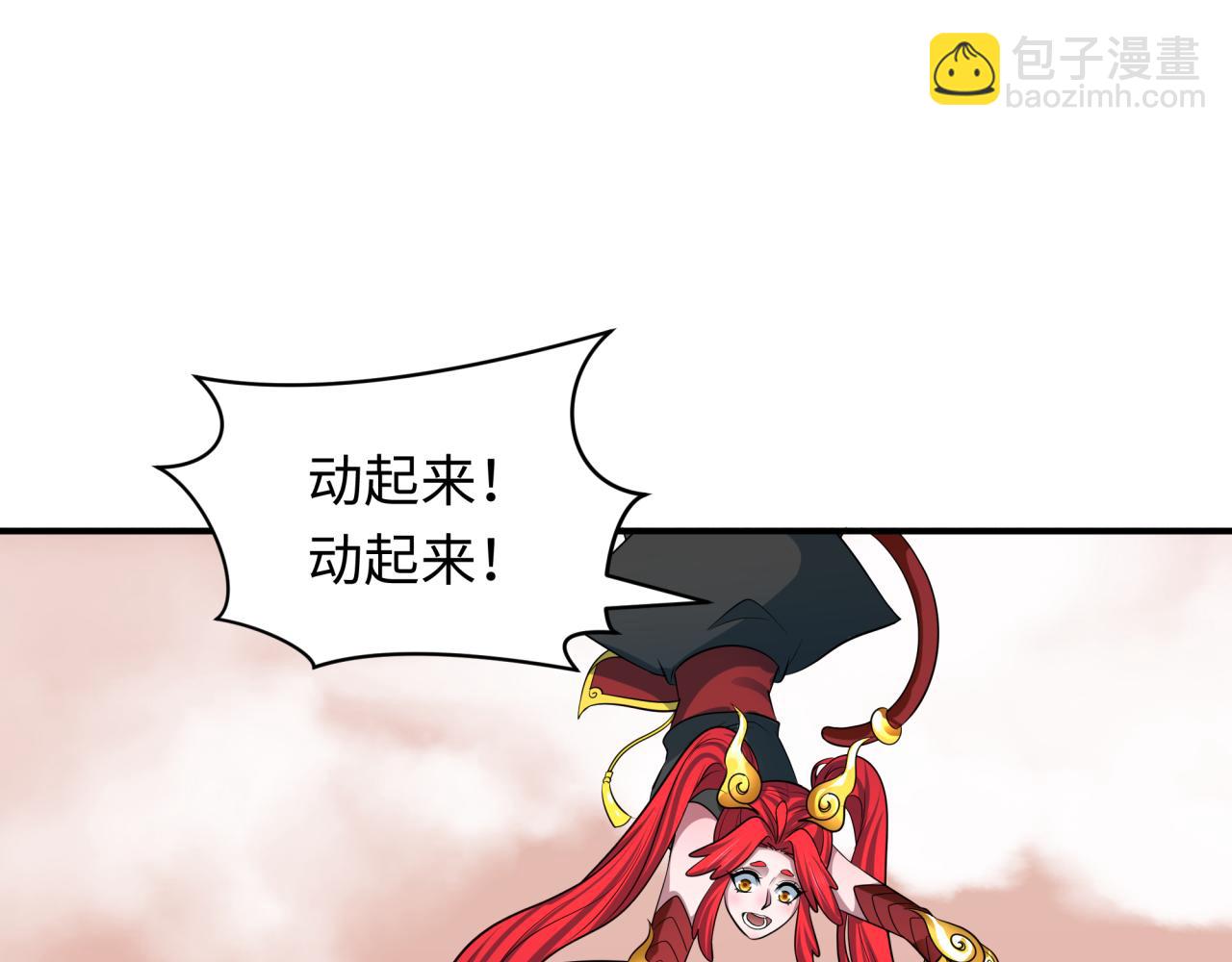 第370话 云梦篇-奇特的云梦国！64