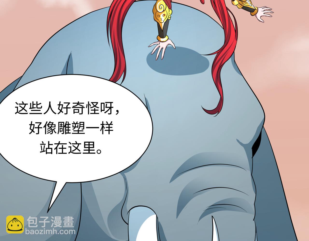 第370话 云梦篇-奇特的云梦国！65