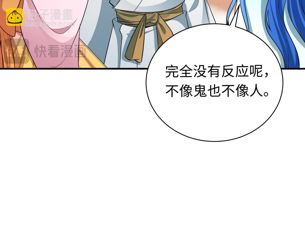 第370话 云梦篇-奇特的云梦国！67