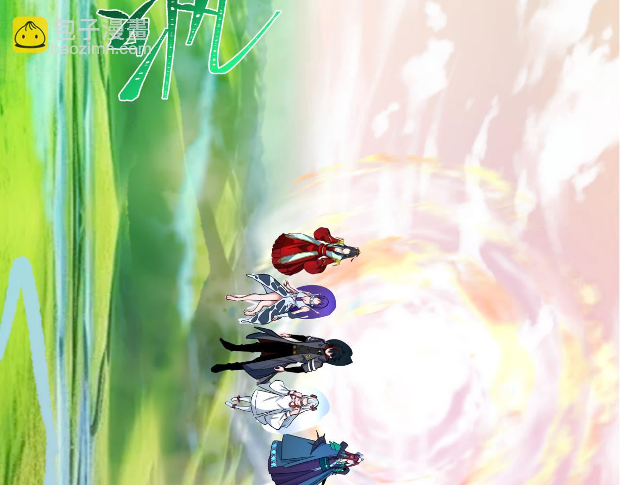 第370话 云梦篇-奇特的云梦国！7