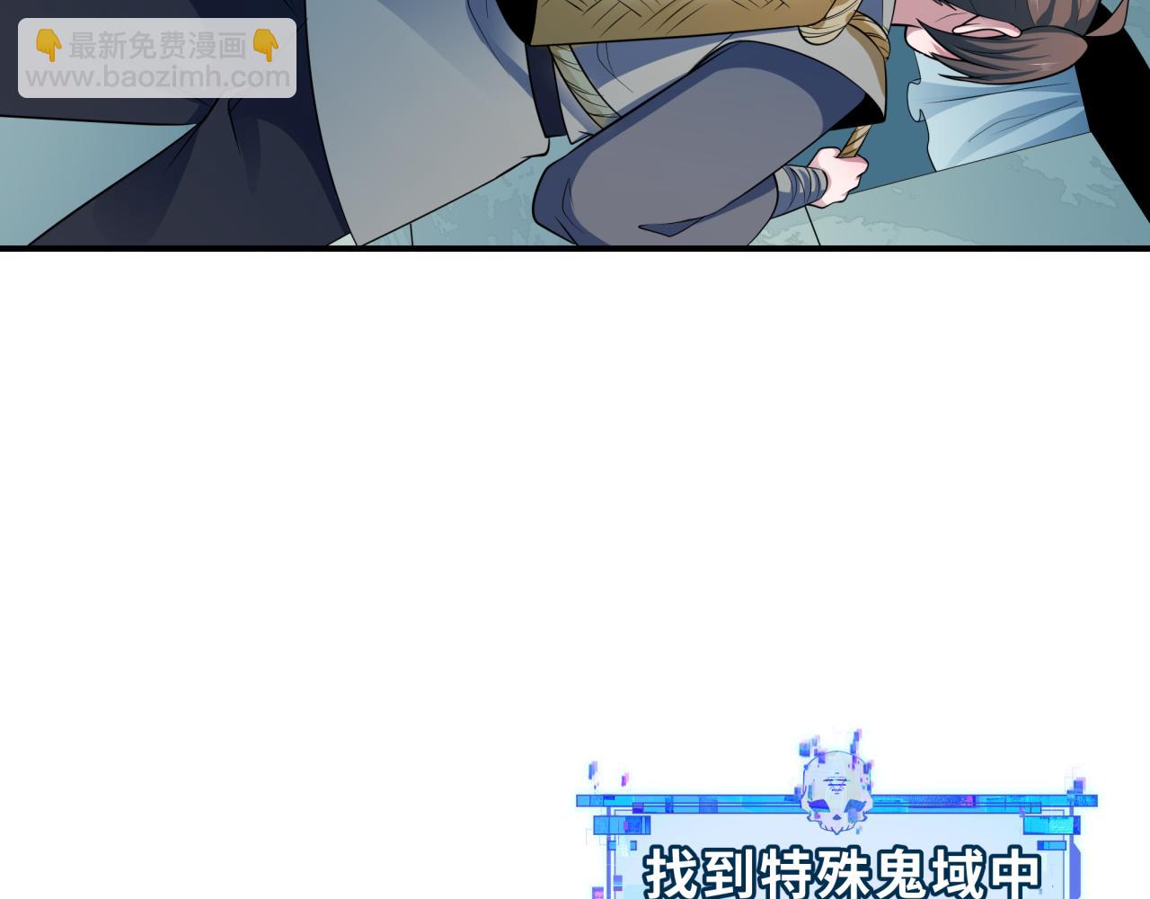 第370话 云梦篇-奇特的云梦国！75