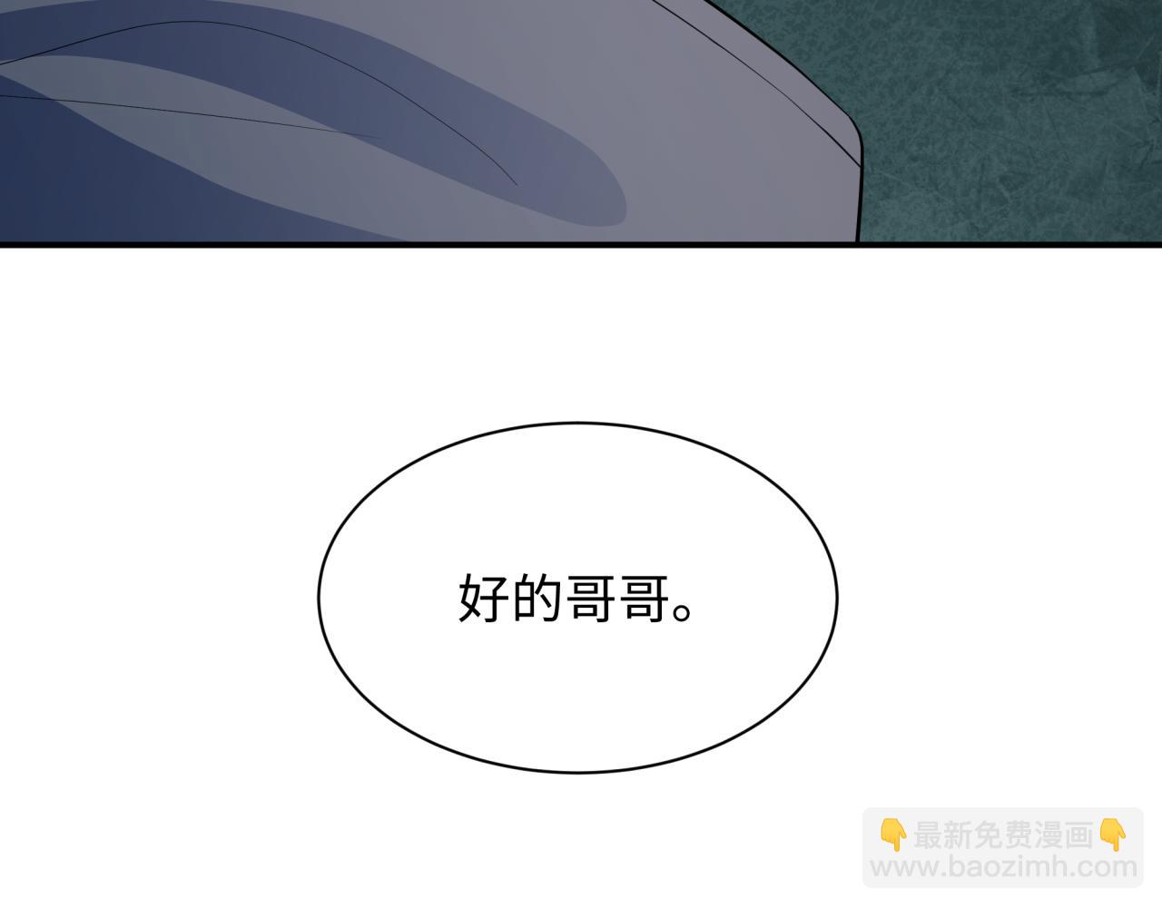第370话 云梦篇-奇特的云梦国！78