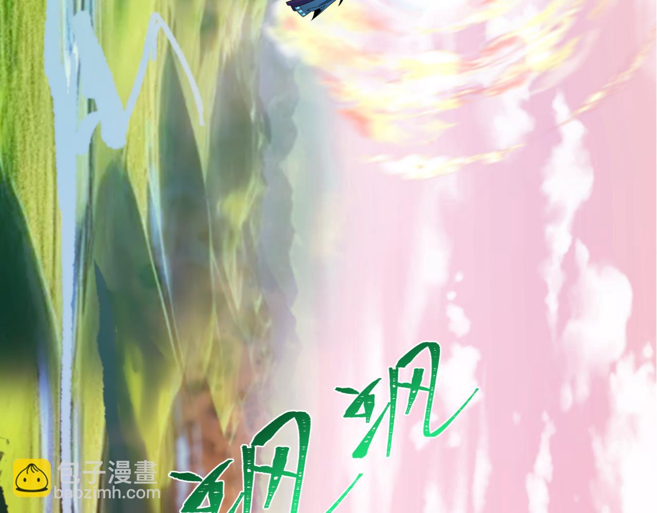 第370话 云梦篇-奇特的云梦国！8