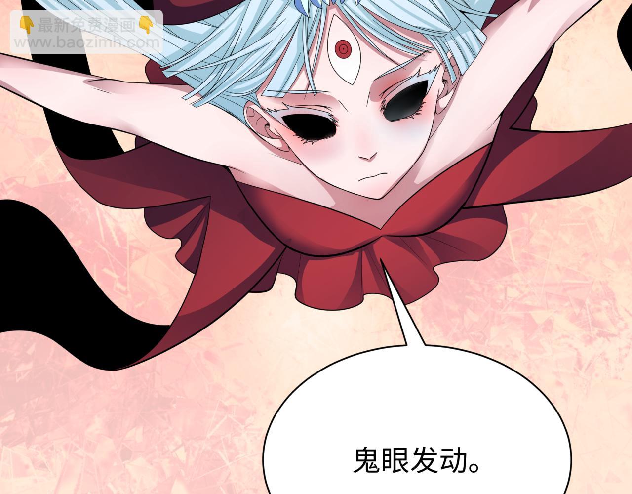 第370话 云梦篇-奇特的云梦国！81