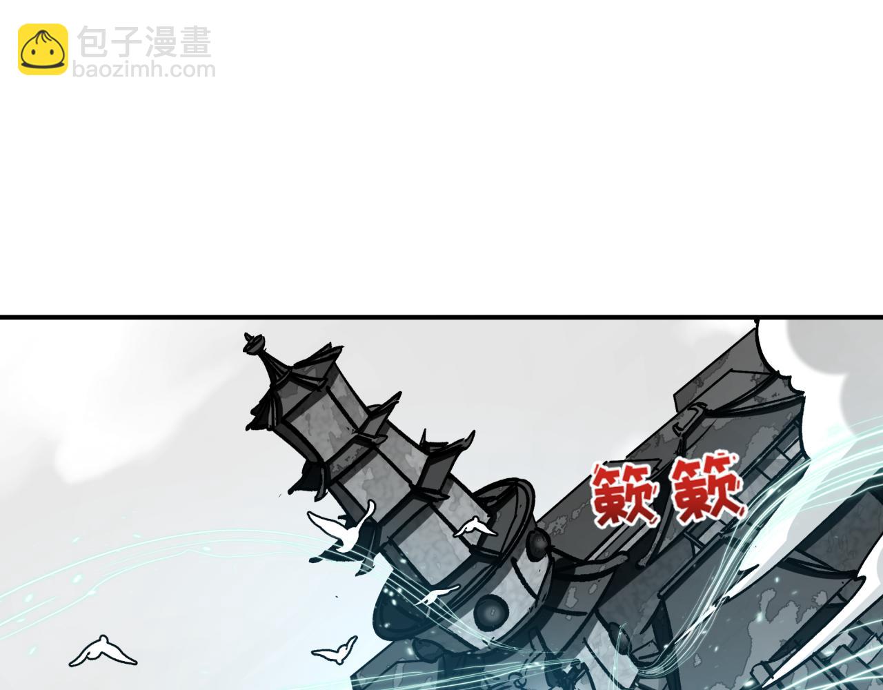 第370话 云梦篇-奇特的云梦国！84