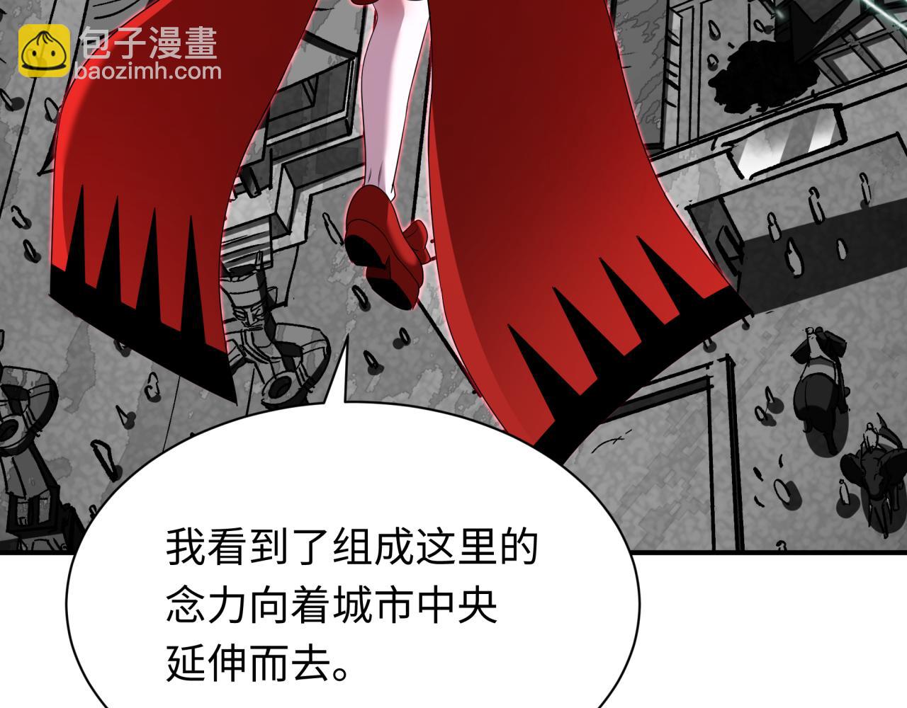 第370话 云梦篇-奇特的云梦国！88