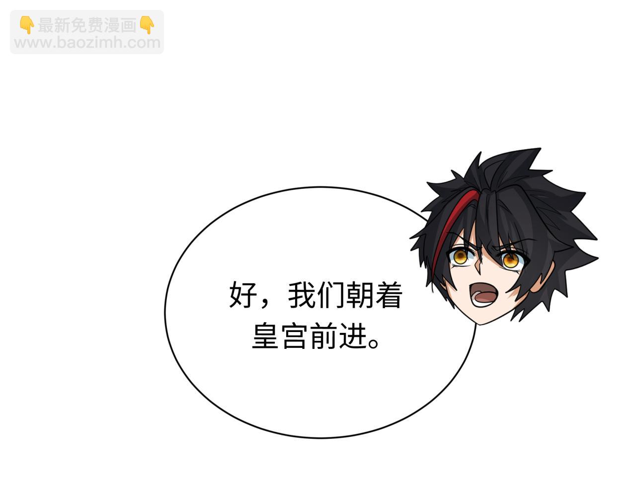 第370话 云梦篇-奇特的云梦国！92