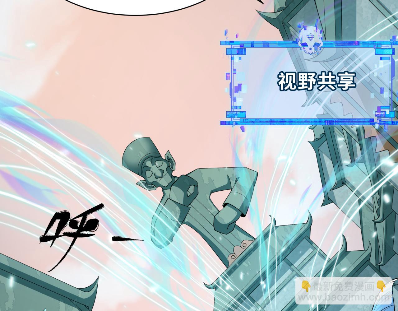 第370话 云梦篇-奇特的云梦国！94