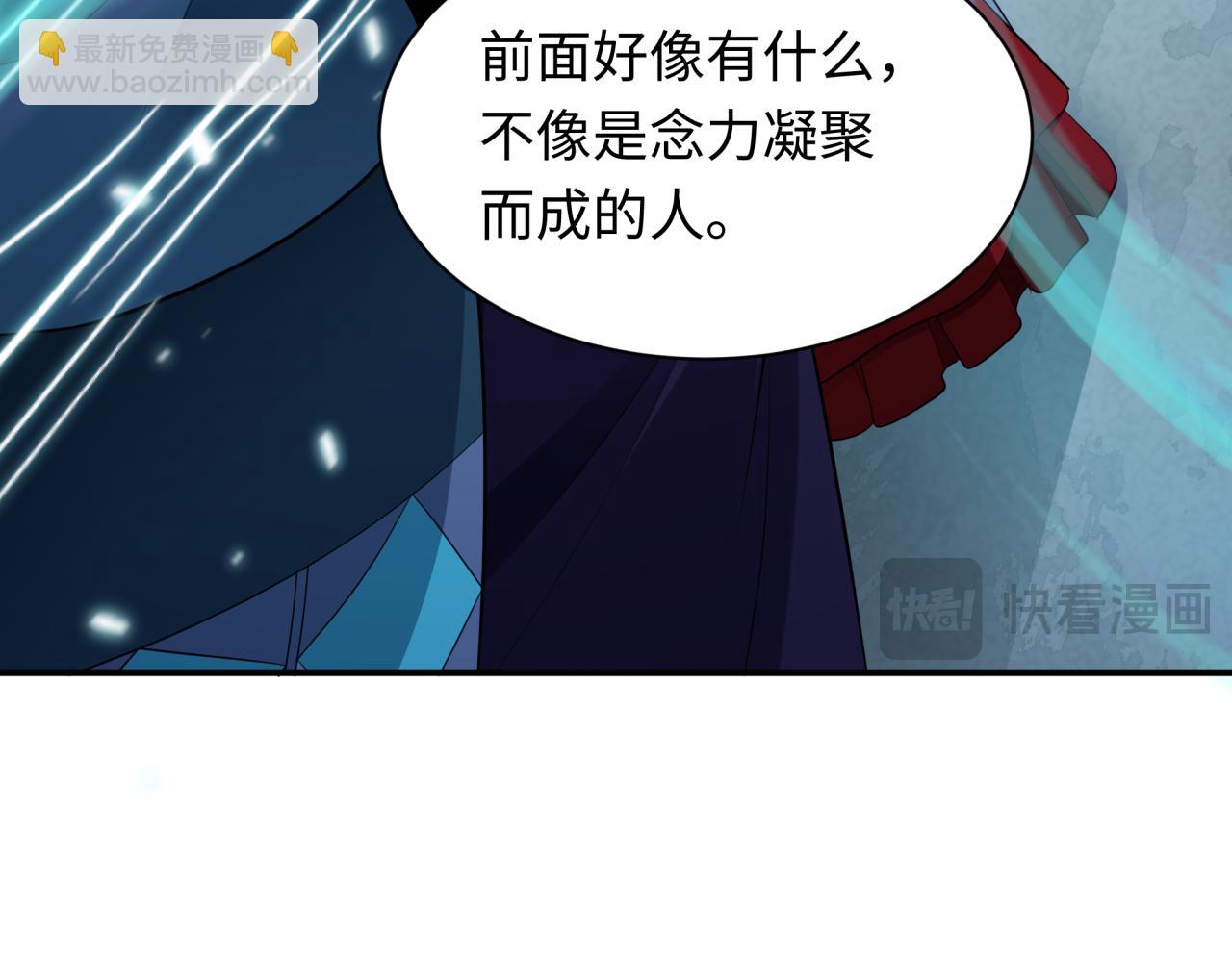 第370话 云梦篇-奇特的云梦国！96