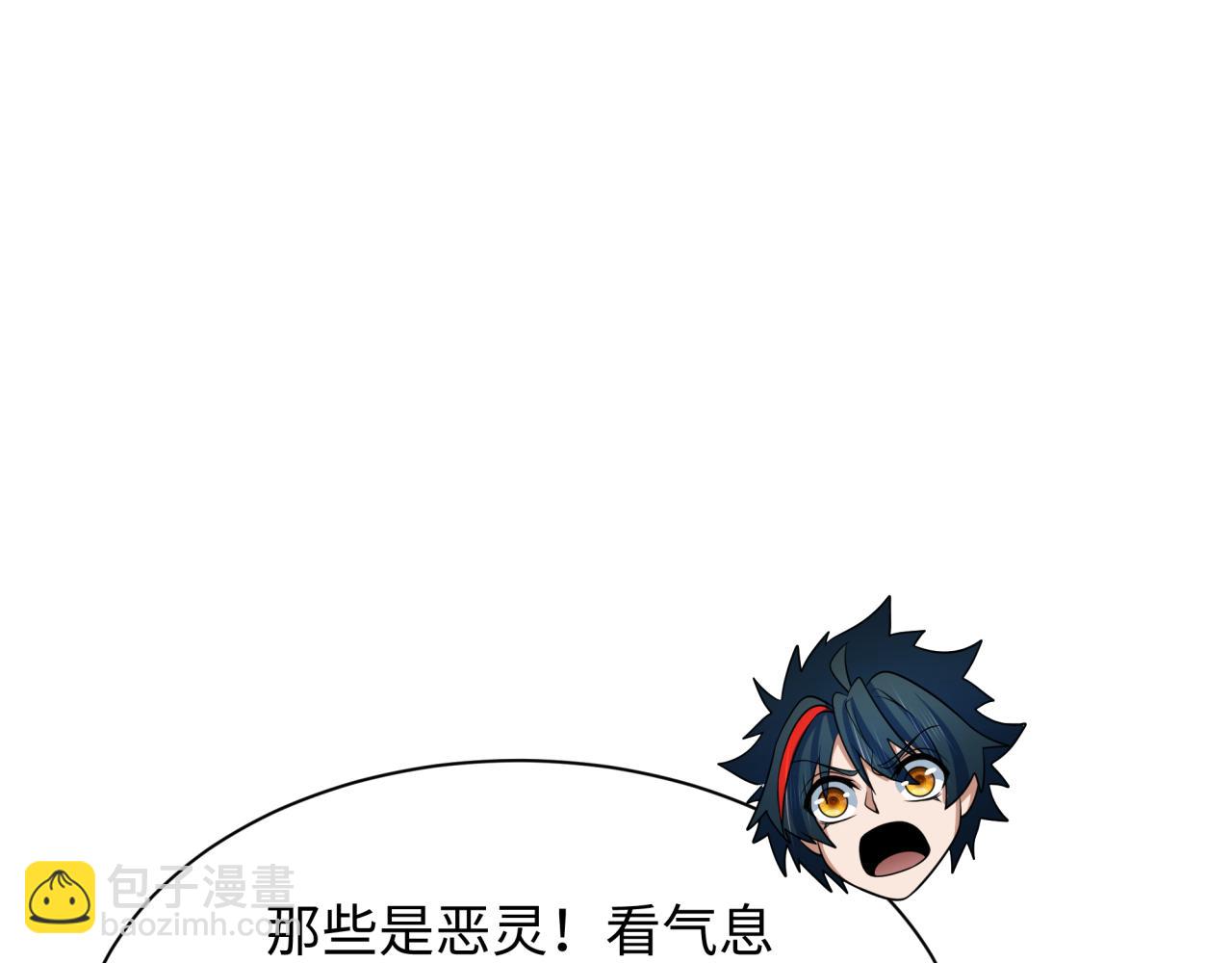 第370话 云梦篇-奇特的云梦国！97