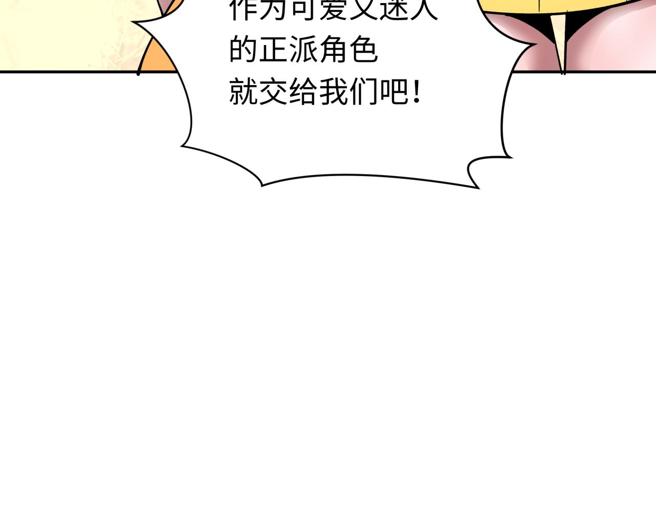 第371话 云梦篇-幻梦塔！10