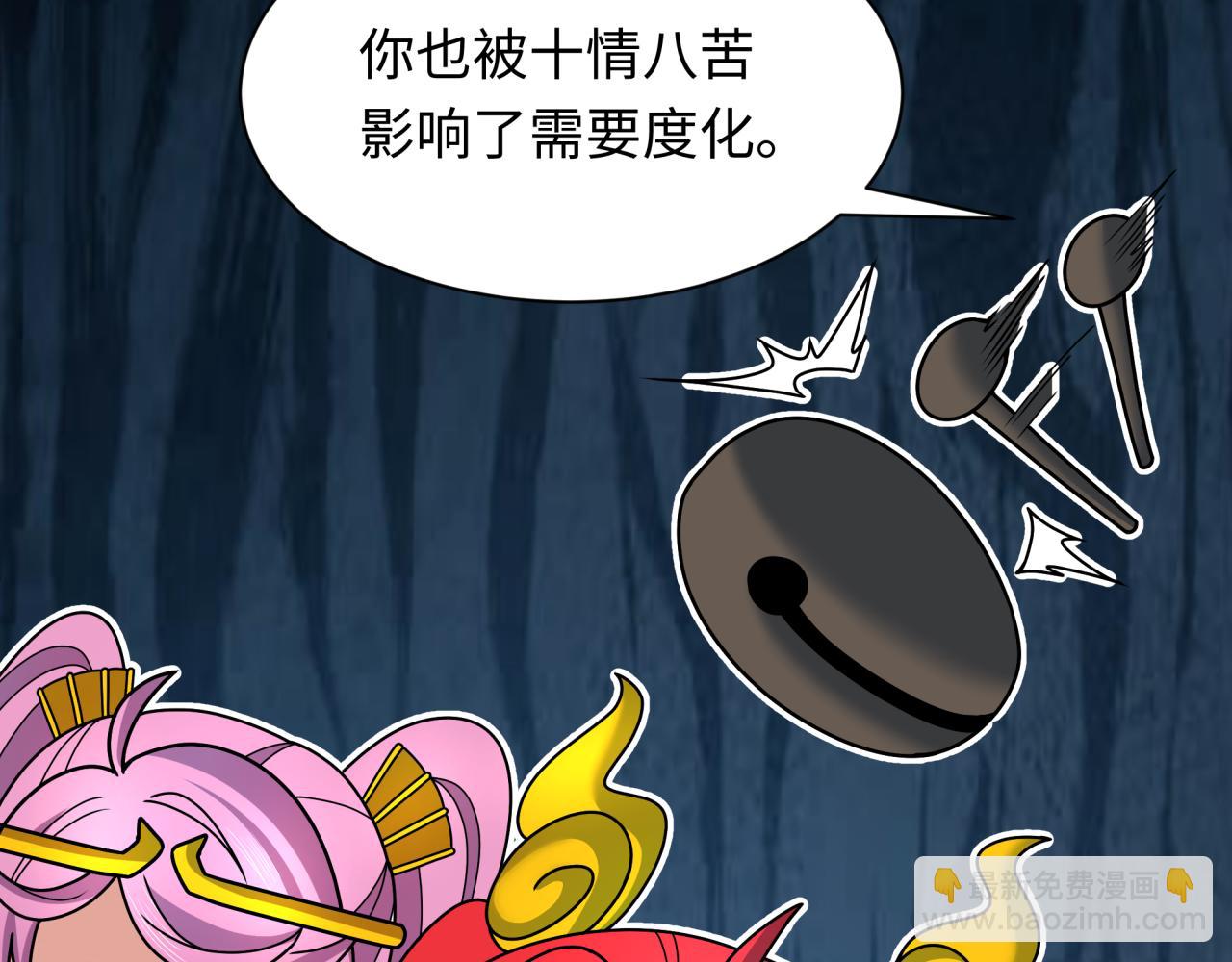 第371话 云梦篇-幻梦塔！104