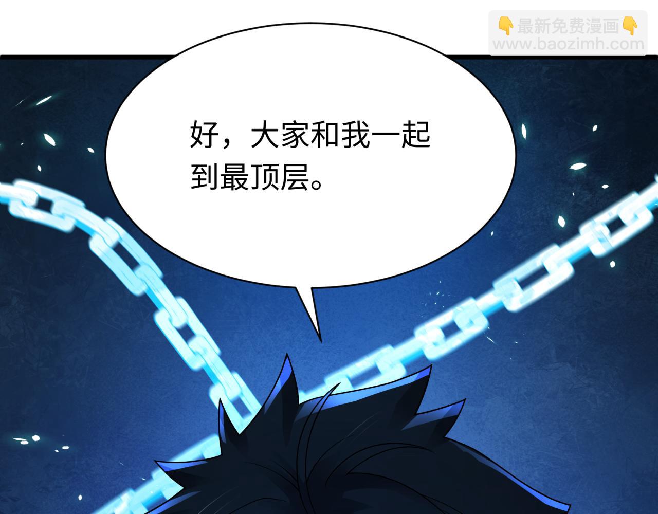 第371话 云梦篇-幻梦塔！118
