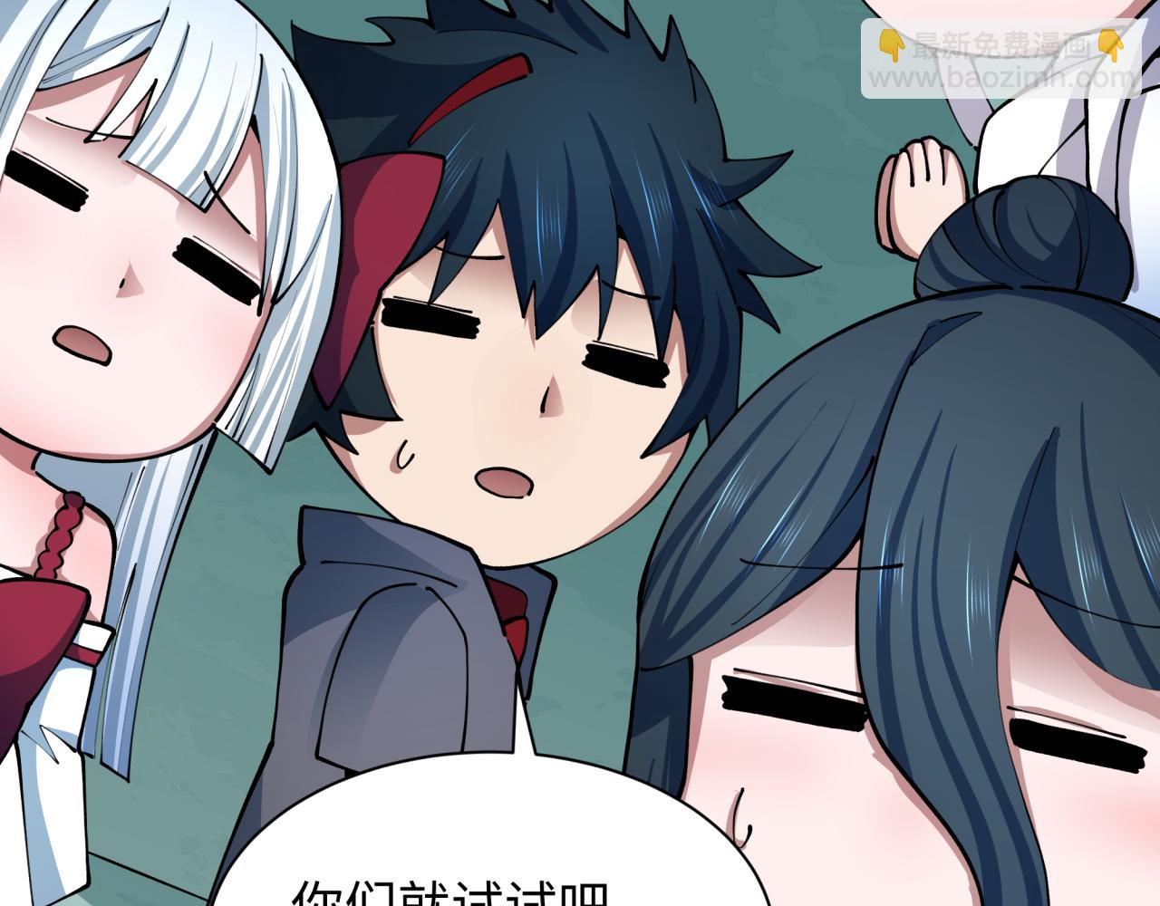 第371话 云梦篇-幻梦塔！12