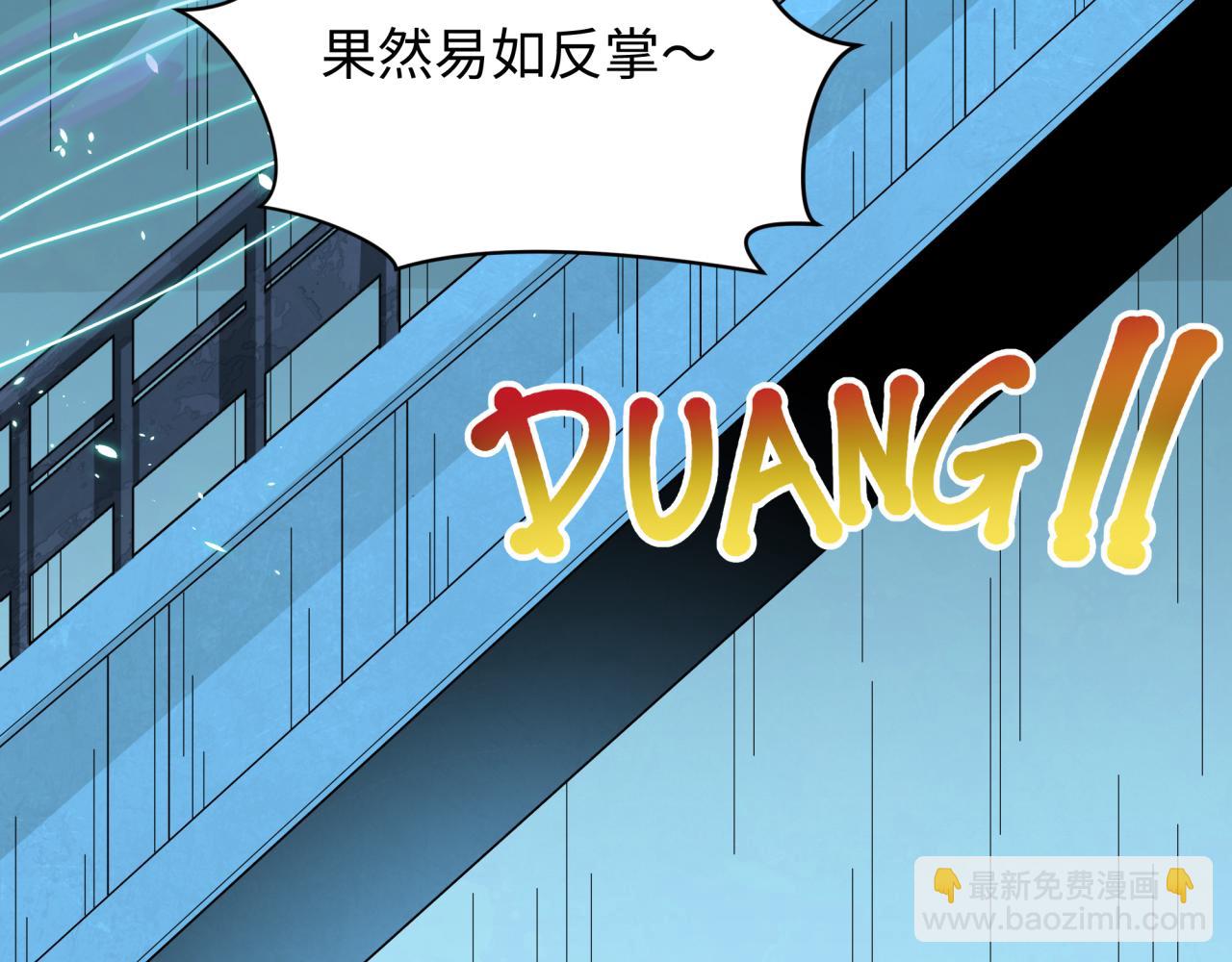 第371话 云梦篇-幻梦塔！124