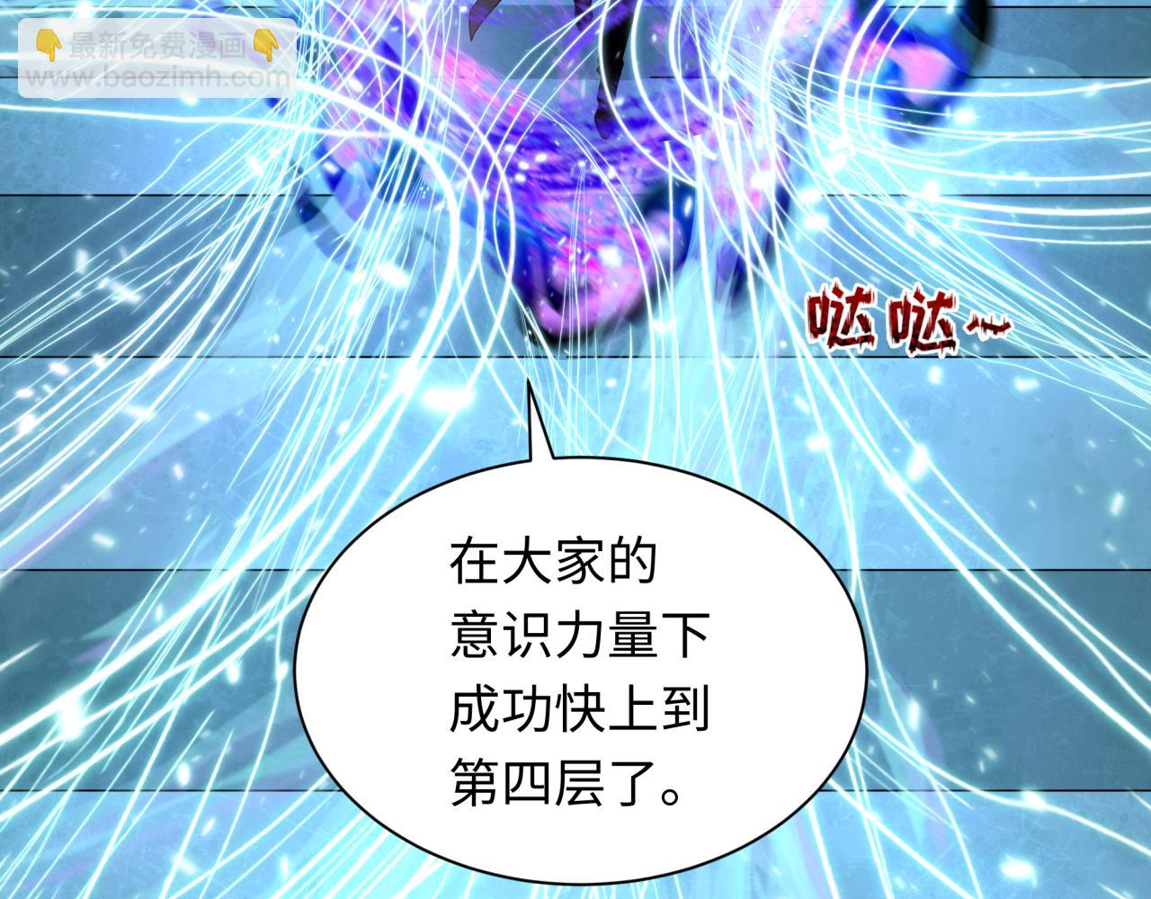 第371话 云梦篇-幻梦塔！128
