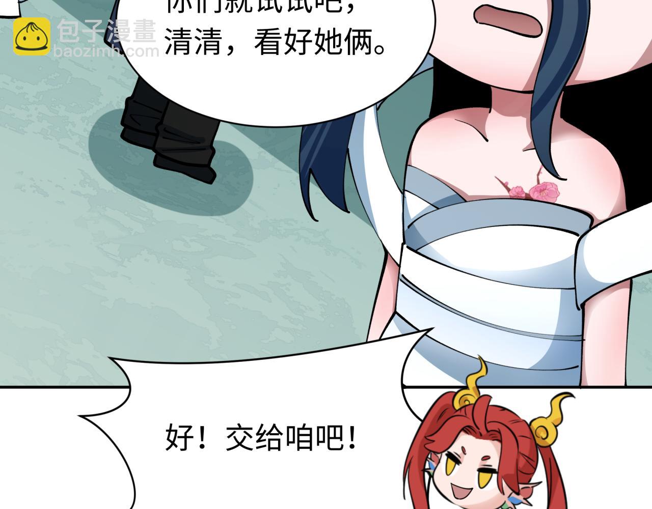 第371话 云梦篇-幻梦塔！13
