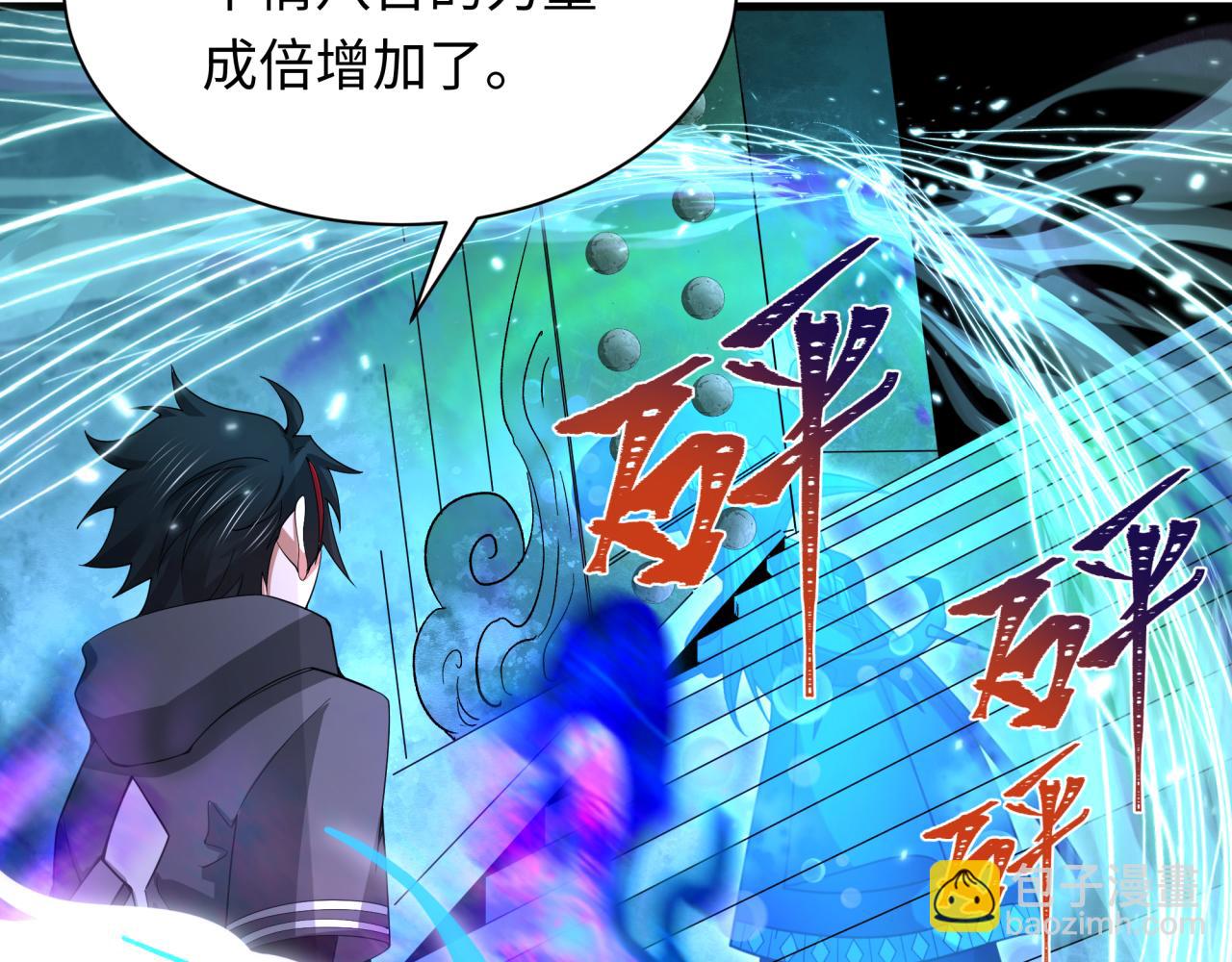 第371话 云梦篇-幻梦塔！131