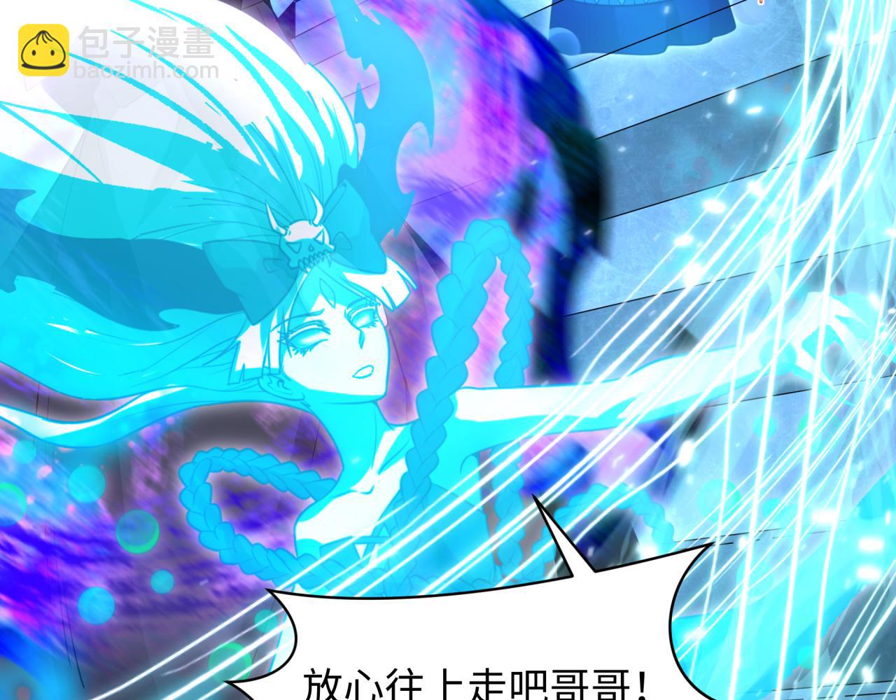 第371话 云梦篇-幻梦塔！132