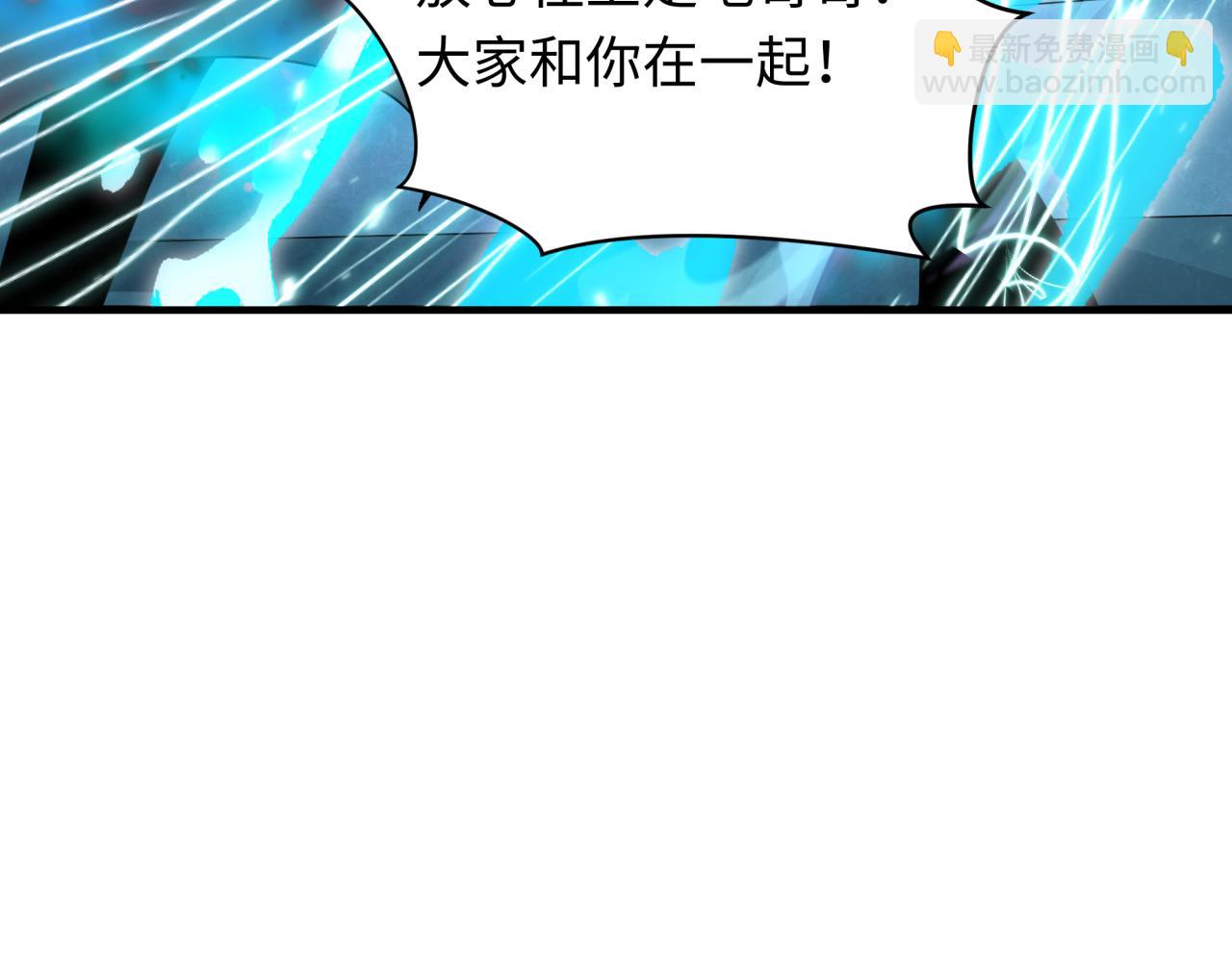 第371话 云梦篇-幻梦塔！133