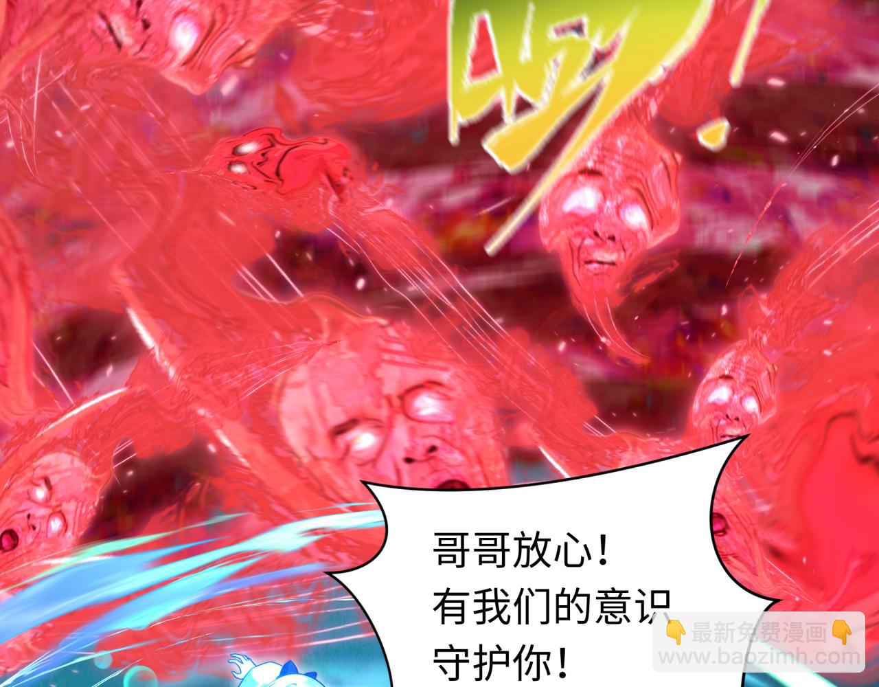 第371话 云梦篇-幻梦塔！147
