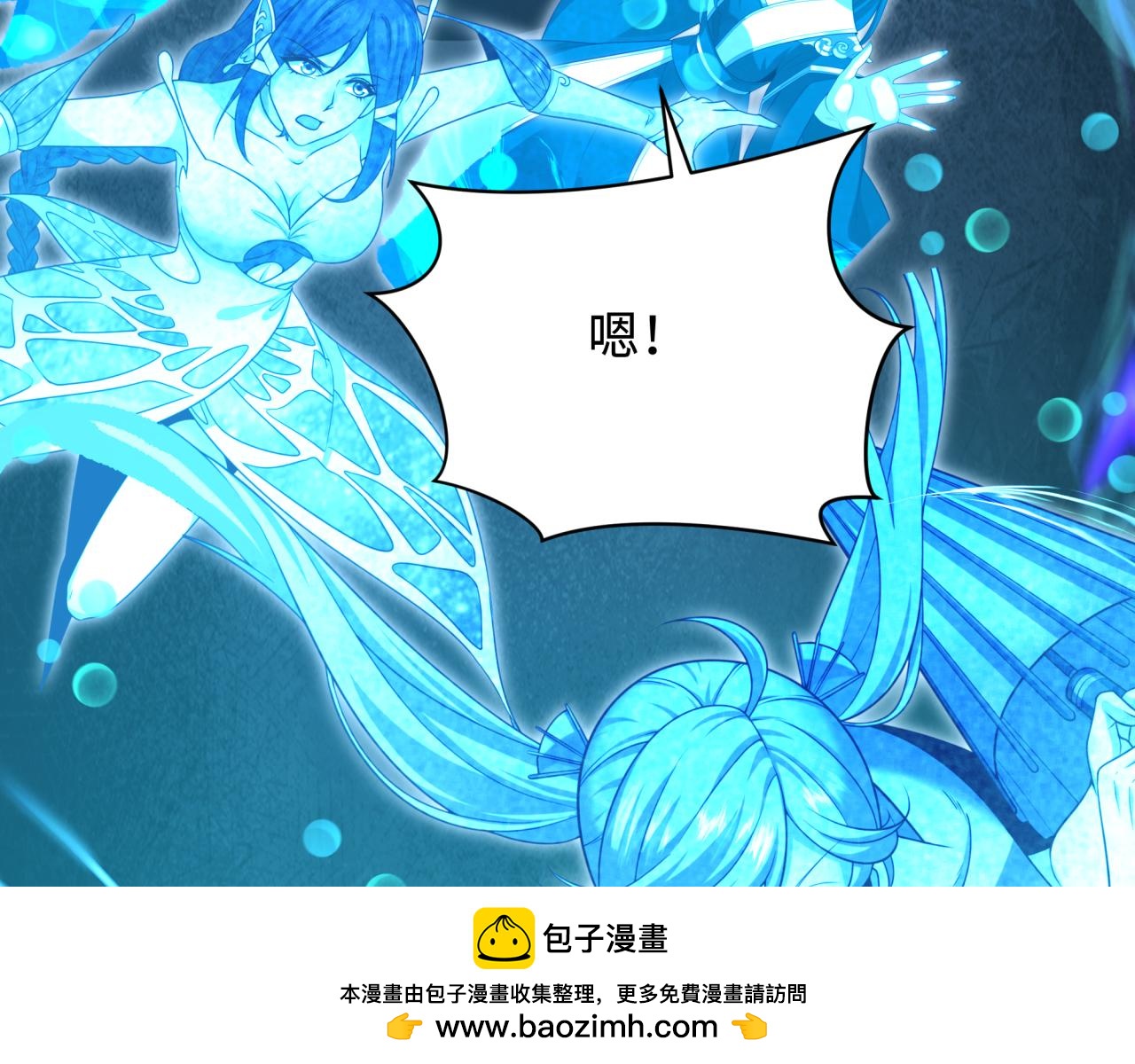 第371话 云梦篇-幻梦塔！149