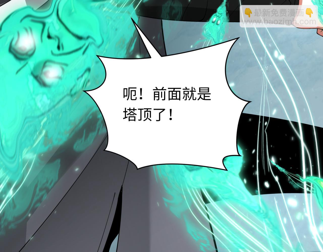 第371话 云梦篇-幻梦塔！165