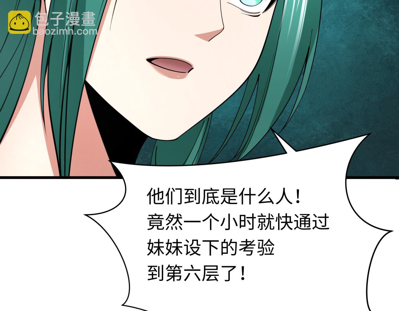 第371话 云梦篇-幻梦塔！168