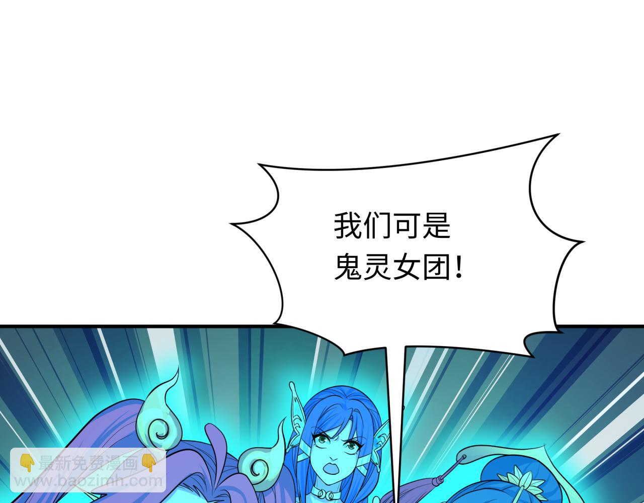第371话 云梦篇-幻梦塔！170