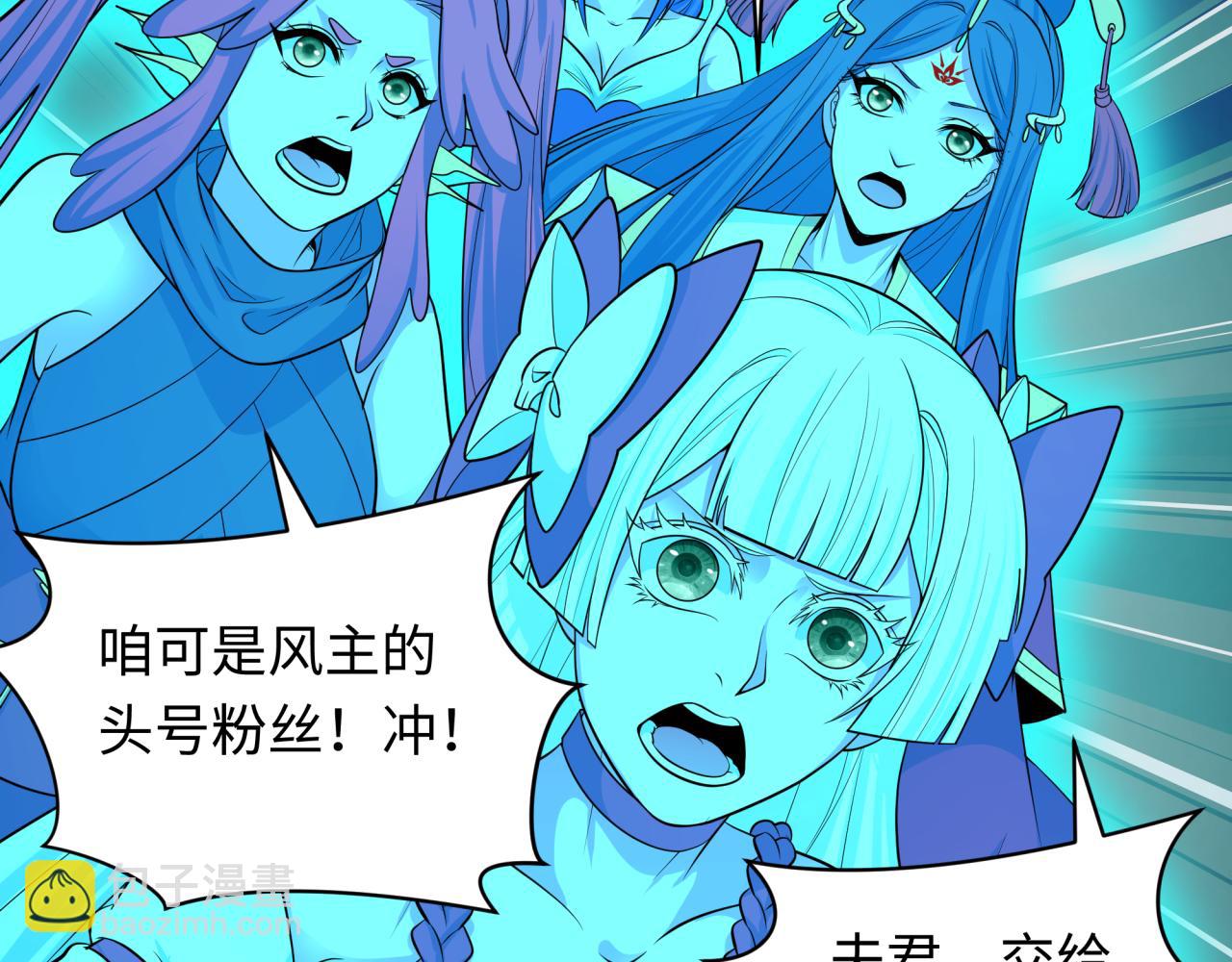 第371话 云梦篇-幻梦塔！171