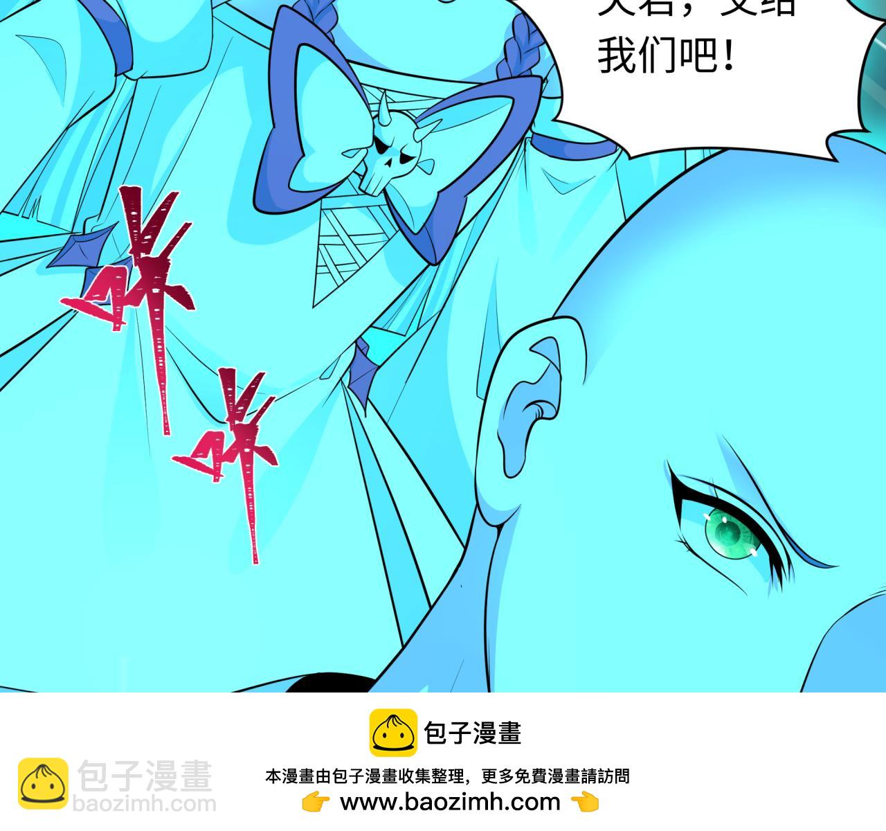 第371话 云梦篇-幻梦塔！172