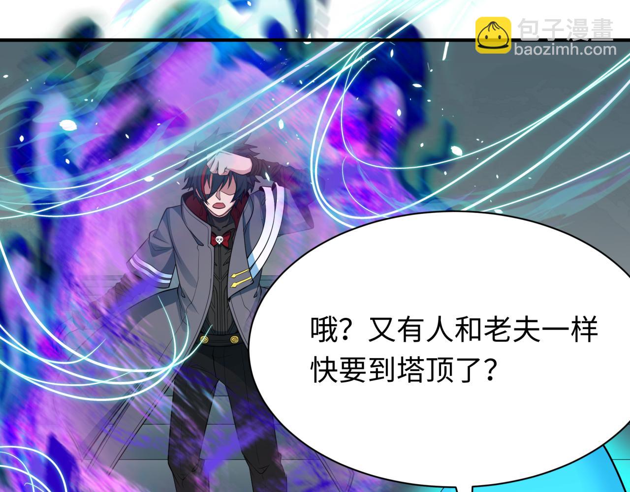 第371话 云梦篇-幻梦塔！179
