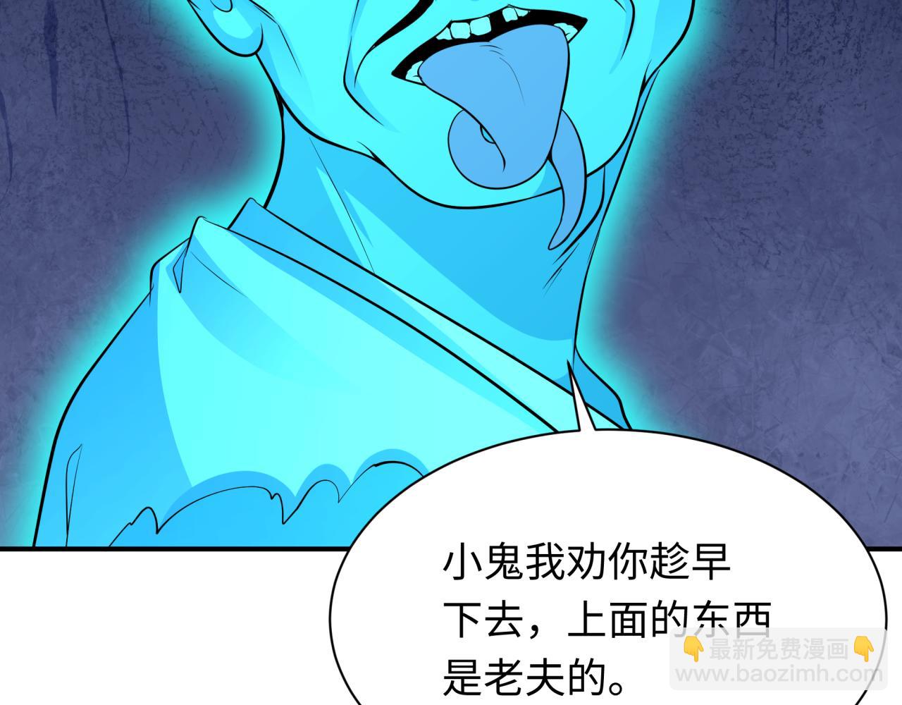 第371话 云梦篇-幻梦塔！184