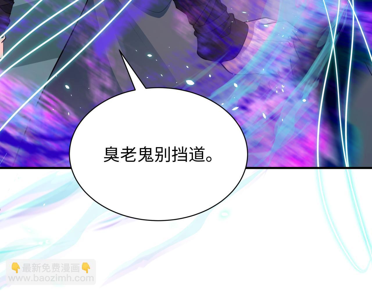 第371话 云梦篇-幻梦塔！188