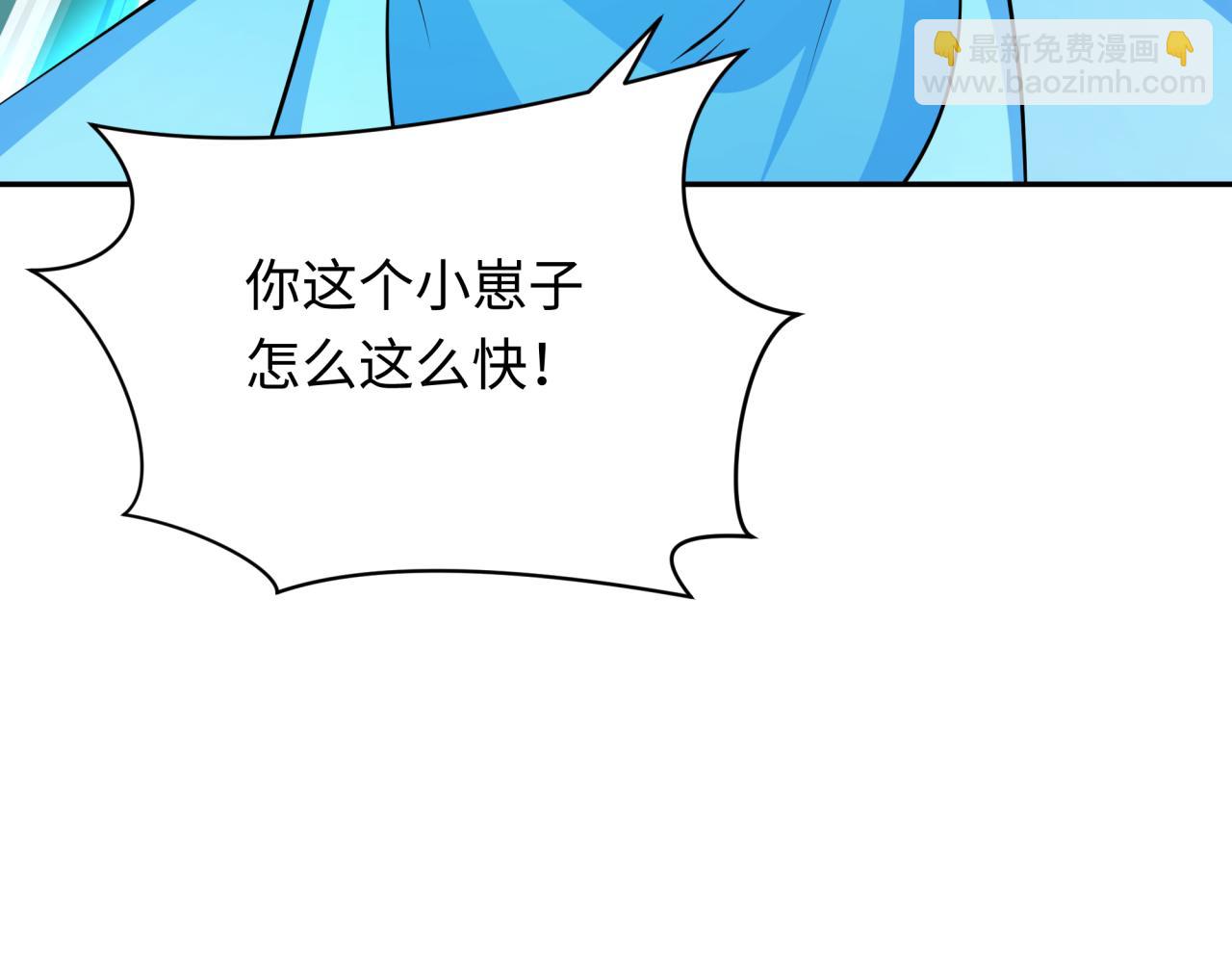第371话 云梦篇-幻梦塔！192