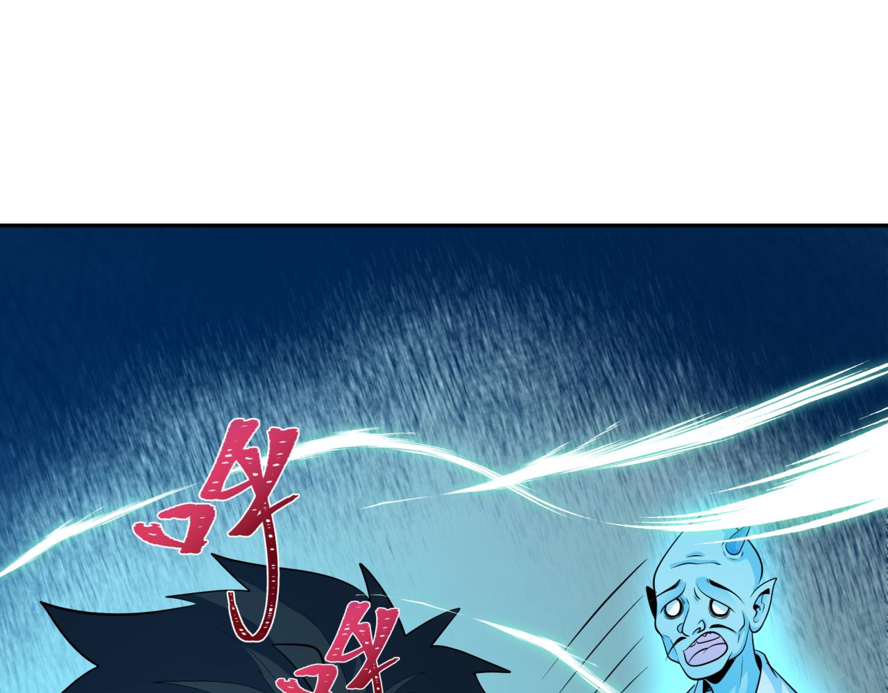 第371话 云梦篇-幻梦塔！193