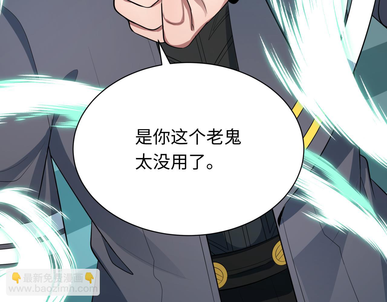 第371话 云梦篇-幻梦塔！195